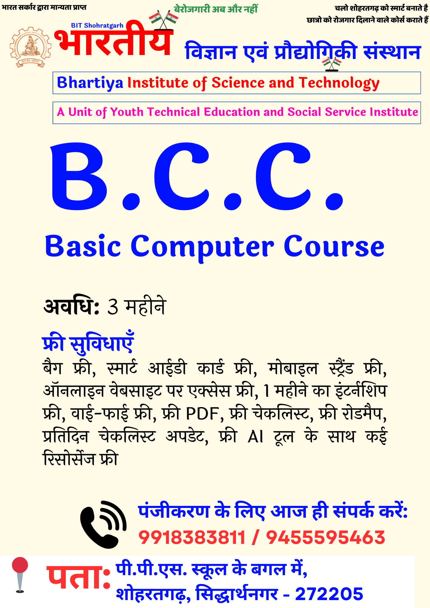 BCC