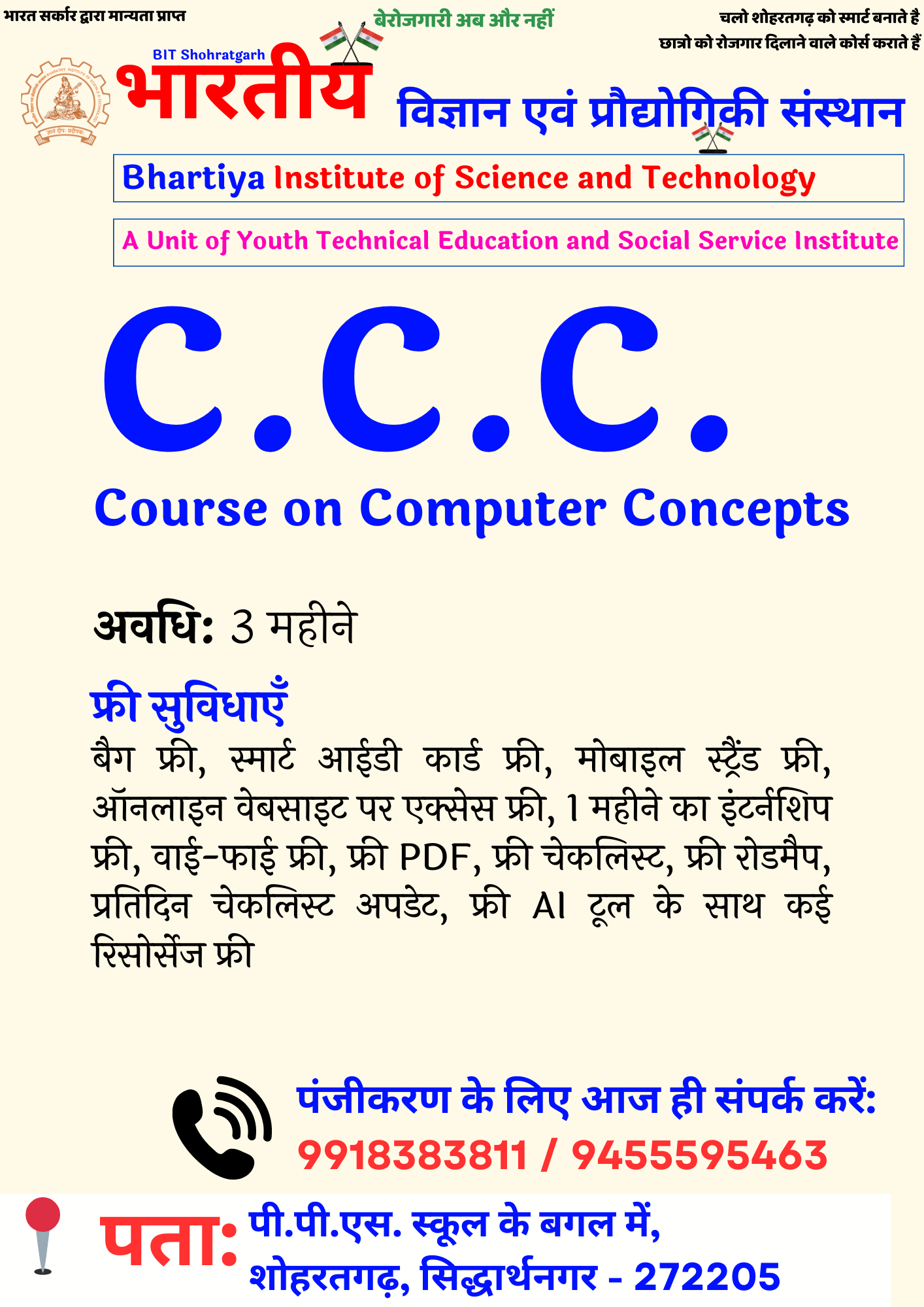 CCC