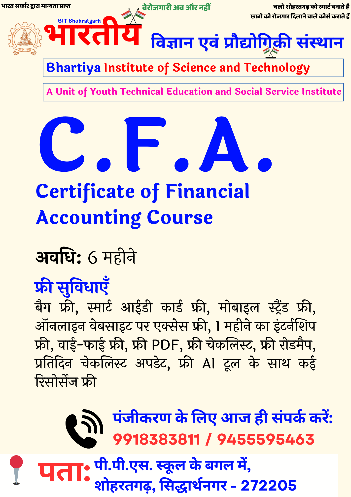 CFA