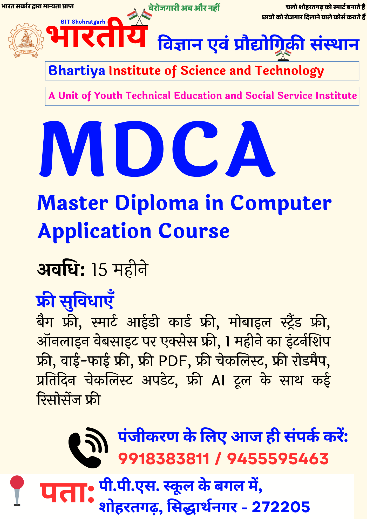 MDCA